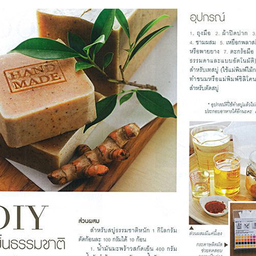 D.I.Y. TURMERIC SOAP